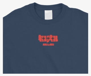 Kill La Kill Script T- Shirt - Active Shirt