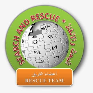 Wikipedia Search And Rescue Logo - Wikipedia