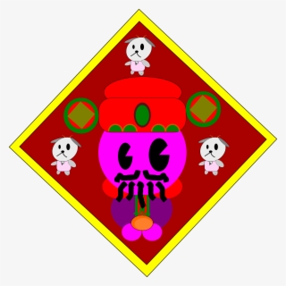This Free Icons Png Design Of Chinese New Year 3 - Emblem