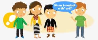 Kids Asking What Clothes They Are Wearing - They Are Wearing Clothes