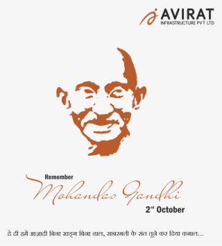 Gandhi Jayanti Vector Free Download Png Vector, Clipart, - 2nd October 2017 Gandhi Jayanti