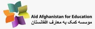 Aid Afghanistan For Education - - Aid Afghanistan For Education