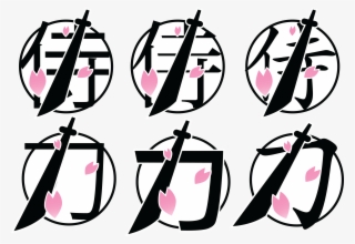 Kanji Samurai5