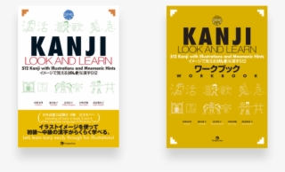 Genki Kanji Look And Learn Bundle - Kanji Look And Learn 2