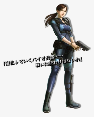 Jill Valentine - Jill Valentine Transparent
