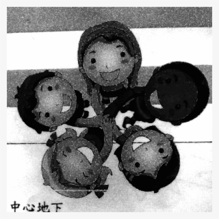 This Free Icons Png Design Of Found Kids Smiling - Monochrome