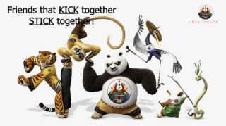 朋友们 - Kung Fu Panda Png