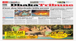 Tabloid